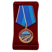 Памятная медаль "Крымский мост"