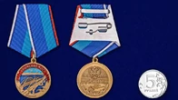 Медаль "Крымский мост"