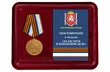 Памятная медаль "За заслуги в поисковом деле" (Республика Крым)