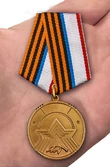 Памятная медаль "За заслуги в поисковом деле" (Республика Крым)