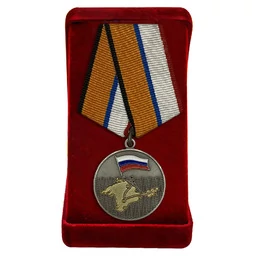 Медаль "За Крымский поход казаков"