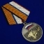 Медаль "За Крымский поход казаков"