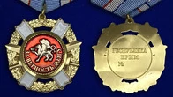 Орден "За верность долгу" с мечами (Республика Крым)