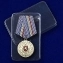 Медаль Крыма "За доблестный труд"