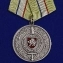 Медаль "За защиту Республики Крым" без футляра