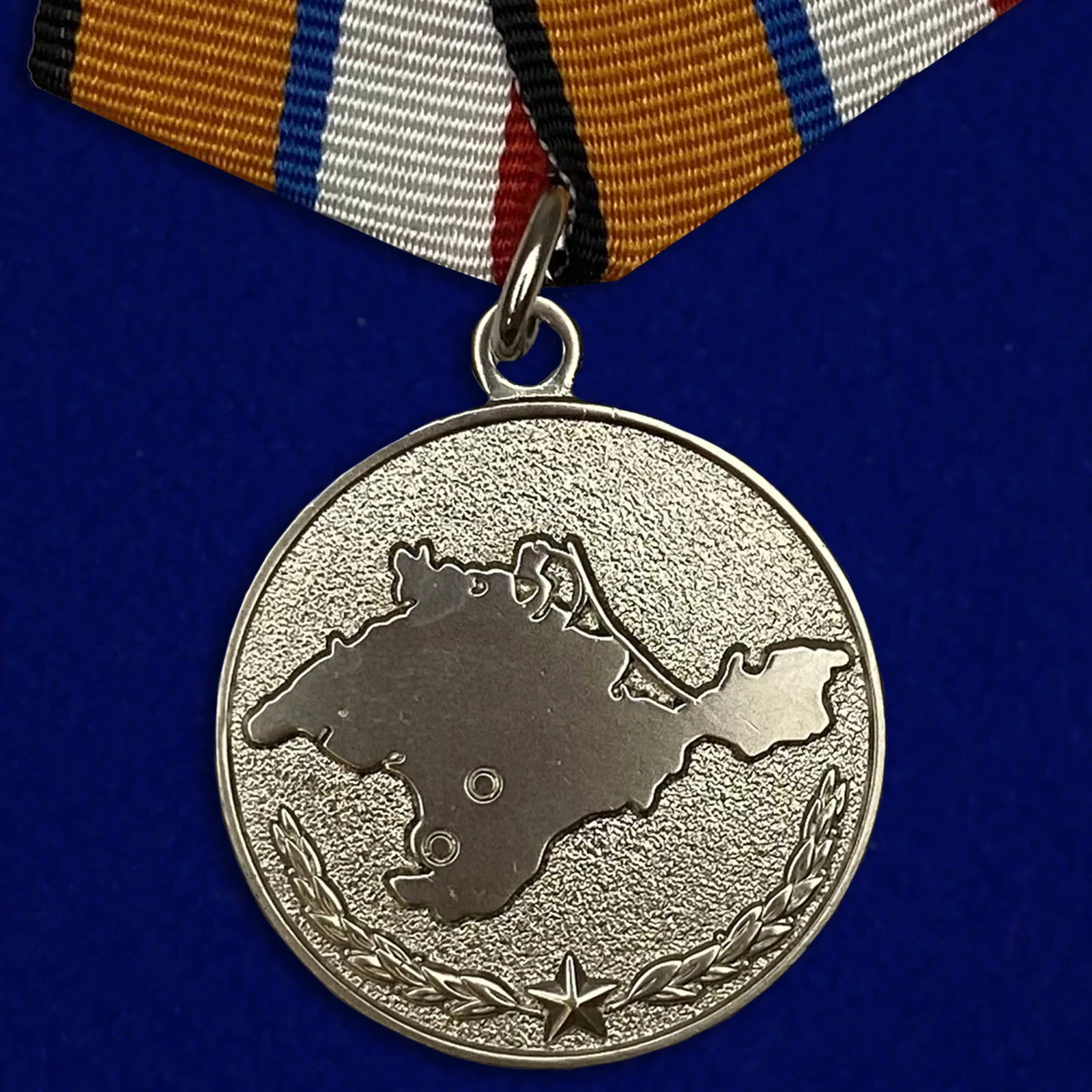 Медаль «За возвращение Крыма» без футляра