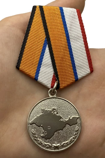 Медаль «За возвращение Крыма»