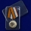 Медаль «За возвращение Крыма»