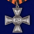 Георгиевский крест ДНР