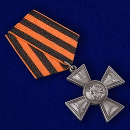 Георгиевский крест ДНР