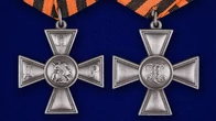 Георгиевский крест ДНР