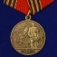 Медаль "За оборону Иловайска" без футляра