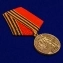 Медаль "За оборону Иловайска"