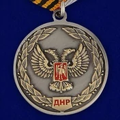 Медаль "За оборону Саур-Могилы"