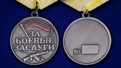Медаль "За боевые заслуги Новороссии"