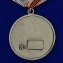 Медаль "За боевые заслуги" (Новороссия)