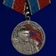 Медаль "Памяти Алексея Мозгового" без футляра