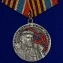 Медаль "Комбриг Призрака Алексей Мозговой" без футляра