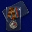 Медаль "Комбриг Призрака Алексей Мозговой"