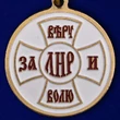 Медаль ЛНР "За Веру и Волю"