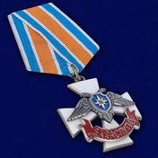Крест "За заслуги" МЧС ДНР