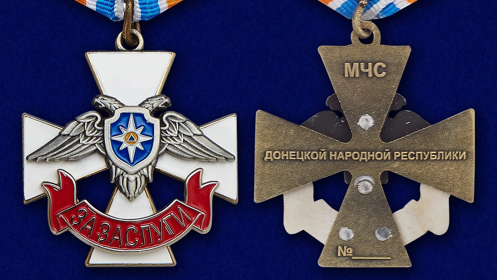 Знак мчс за заслуги