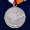 Медаль МО "За возвращение Крыма" в подарочном футляре