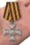 Георгиевский крест ДНР в футляре из флока бордового цвета