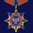 Орден Республики (ДНР)