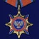 Орден Республики (ДНР)