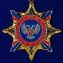Орден Республики (ДНР)