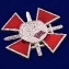 Орден Новороссия "За воинскую доблесть" 2 степени в оригинальном футляре с покрытием из флока