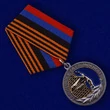 Медаль "Защитнику Саур-Могилы" ДНР