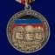 Медаль ДНР "За оборону Саур-Могилы"