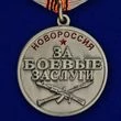 Медаль "За боевые заслуги Новороссии" в футляре из бордового флока