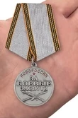 Медаль "За боевые заслуги Новороссии" в футляре из бордового флока