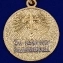 Медаль "За оборону Славянска" в футляре и бордового флока