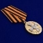 Медаль "За оборону Славянска" в футляре и бордового флока