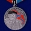 Медаль "Памяти Алексея Мозгового"
