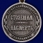 Медаль ЛНР "За Веру и Волю" в футляре из бархатистого флока