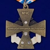 Крест МЧС "За заслуги" ДНР в красивом футляре из бордового флока
