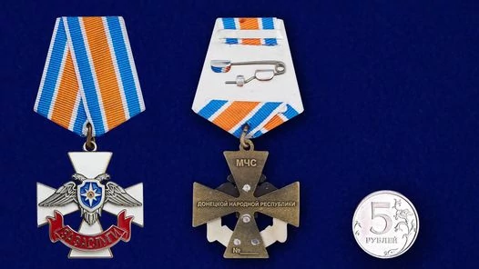 Крест МЧС "За заслуги" ДНР в красивом футляре из бордового флока
