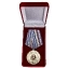 Сувенирная медаль Крыма "За доблестный труд"