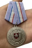 Латунная медаль Крыма "За доблестный труд"