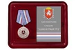 Латунная медаль Крыма "За доблестный труд"