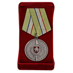Наградная медаль "За защиту Республики Крым"