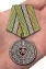 Наградная медаль "За защиту Республики Крым"