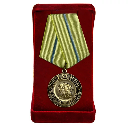 Медаль "За оборону Севастополя. 1941-1942"