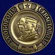 Медаль "За оборону Севастополя. 1941-1942"