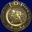 Медаль "За оборону Севастополя. 1941-1942"